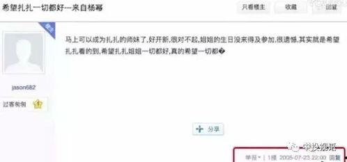 娱乐吃瓜闺蜜小说