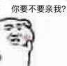 女生发个吃瓜表情,揭秘女生吃瓜表情背后的故事